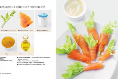 Высокая кухня. Simplissime. Самая простая кулинарная, Малле Ж.-Ф – фото 2