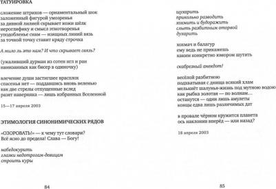 Влад Михал. Cittadella – фото 1