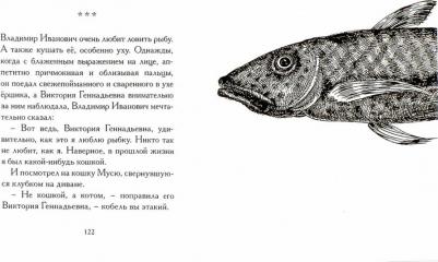 Владимир Кучерявкин. Записки из секретного блокнота. Лирический дневник – фото 3