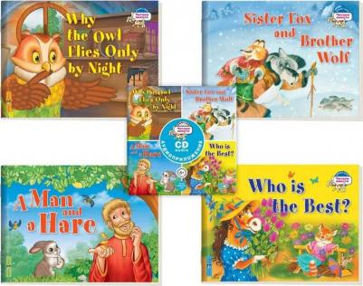 Владимирова А.А. Читаем вместе. Сборник сказок Уровень 2.CD+4 книги – фото 2