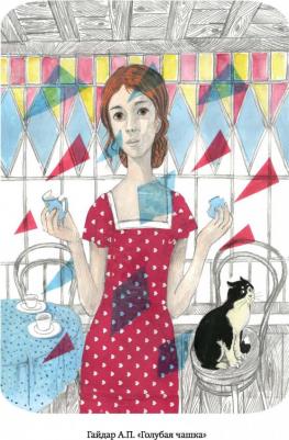 Внеклассное чтение для 5-го класса – фото 3