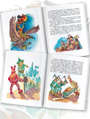 Волков Александр Мелентьевич. Огненный бог Марранов 9785170896011 – фото 7