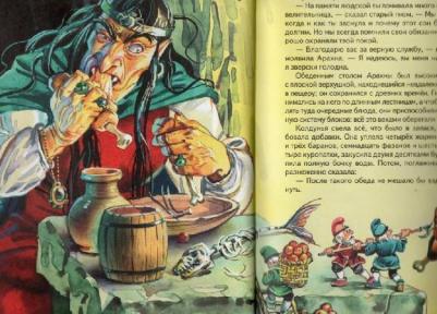 Волков Александр Мелентьевич. Желтый туман – фото 9