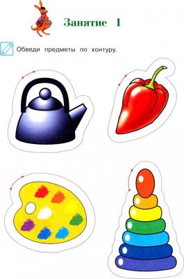 Володина Наталья Владимировна. Развиваю мелкую моторику. Для детей 3-4 лет. Часть 2 – фото 6