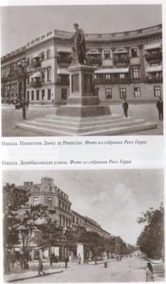 Воронин Леонид Борисович. Эдуард Багрицкий – фото 3