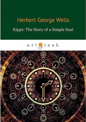 Wells Herbert George. Kipps. The Story of a Simple Soul – фото 1