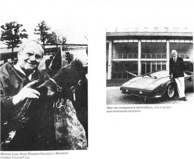 Якокка Ли, Клайнфилд Сонни. Карьера менеджера. Послесловие – фото 1