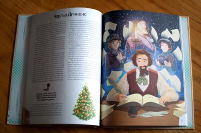 Якопо Оливьери, Розальба Трояно. 20 необыкновенных мальчиков, изменивших мир – фото 7