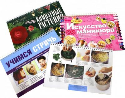 Якушева Маргарита Никитьевна, Ермакович Дарья Ивановна, Хекман Марша, Обидо Кэти, Аллин Клаудиа, Фрайер Кейт. Лучший подарок молодой хозяйке – фото 2