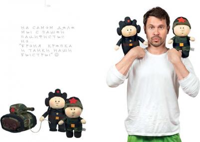 Ярмольник Оксана Павловна. Авторские игрушки Оксаны Ярмольник – фото 2