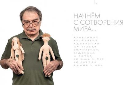 Ярмольник Оксана Павловна. Авторские игрушки Оксаны Ярмольник – фото 6