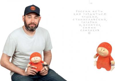 Ярмольник Оксана Павловна. Авторские игрушки Оксаны Ярмольник – фото 7