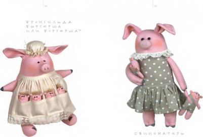 Ярмольник Оксана Павловна. Авторские игрушки Оксаны Ярмольник – фото 10