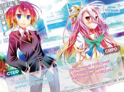 Ю Камия. Без игры жизни нет. Том 4 – фото 2