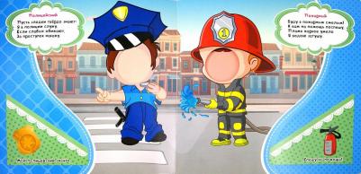 Юга Юлия. Я стану летчиком! – фото 2