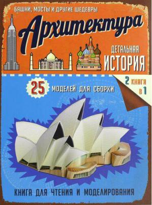 Юлия Кокошко. За мной следят дым и песок – фото 5