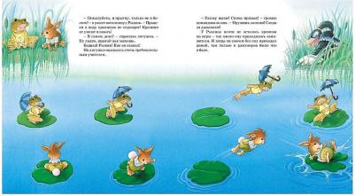 Юрье Женевьева. Праздник полнолуния – фото 5