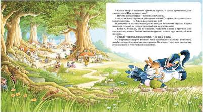 Юрье Женевьева. Праздник полнолуния – фото 6