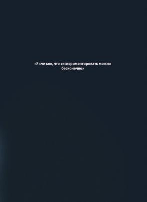 Заха Хадид. Архитектура нового времени – фото 4