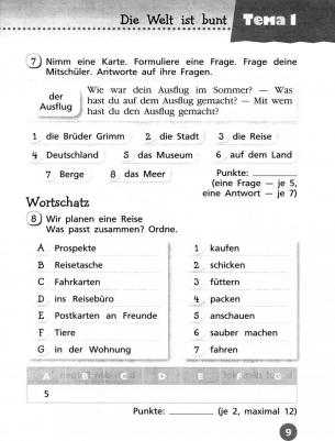 Захарова Ольга Леонидовна. Немецкий язык. 4 класс. Контрольные задания – фото 1