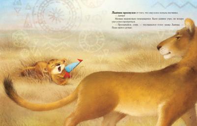 Зартайская Ирина Вадимовна. Море в подарок – фото 2