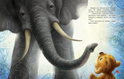 Зартайская Ирина Вадимовна. Море в подарок – фото 3