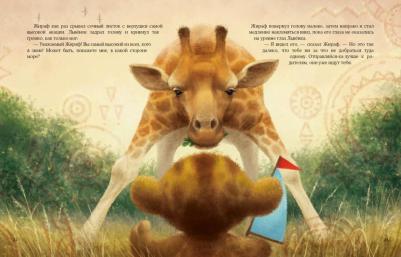 Зартайская Ирина Вадимовна. Море в подарок – фото 9