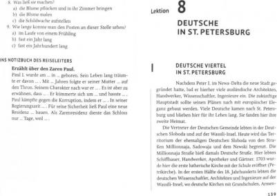 Заславская Т.Г., Кручинина М.А. Заславская Т.Г. Sankt Petersburg. Geschichte und mythen / Санкт-Петербург.История и мифы – фото 3