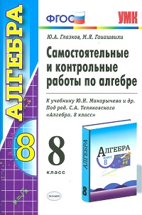 Зайцева Ольга Николаевна. Русский язык. 5-9 классы. Олимпиады – фото 2
