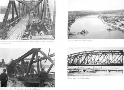 Зефиров Михаил Вадимович, Дегтев Дмитрий Михайлович, Зубов Дмитрий Владимирович. Чудо-оружие люфтваффе. Битва из будущего. 1945 – фото 1