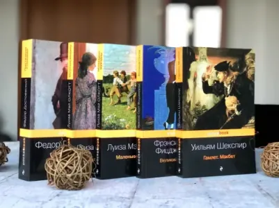 Зеленые тени, Белый кит – фото 4