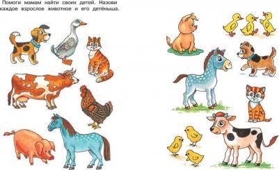 Земцова Ольга Николаевна. Что нас окружает. Познаем мир. Для детей 3-4 лет. "Умные книжки" – фото 1