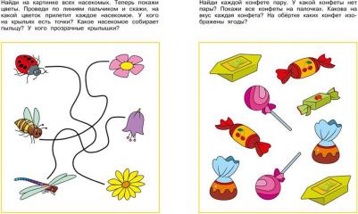 Земцова Ольга Николаевна. Логические задачки. Развиваем интеллект. 3-4 года – фото 3