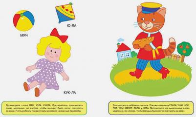 Земцова Ольга Николаевна. Ожившие буквы (1-2 года) – фото 3