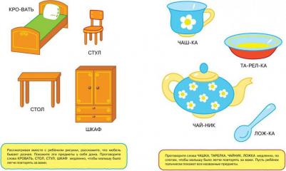 Земцова Ольга Николаевна. Ожившие буквы (1-2 года) – фото 6