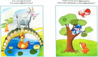 Земцова Ольга Николаевна. Вправо-влево, вверх-вниз – фото 4