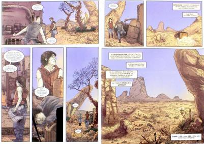 Жакуп Оразхан. Орда. Мы - помощь – фото 1