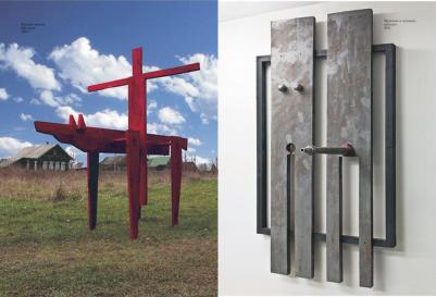 Жданова Мария Владимировна. Архитектор и художник. Шумаков – фото 4