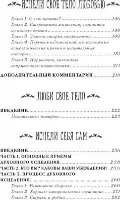 женского счастья. Все о чем мечтаю – фото 5