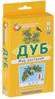 Жиренко Ольга Егоровна, Лукина Таисия Михайловна. Тренажер по чистописанию. 1 класс. Послебукварный период. Учебник. ФГОС – фото 7