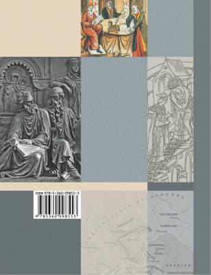 Журавлева Ольга Николаевна, Пашкова Татьяна Ильинична. История России. 11 класс. Учебник. В 2-х частях. Базовый и углубленный уровни. ФГОС – фото 4
