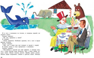 Зощенко Михаил Михайлович. Большая рассказов – фото 8