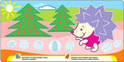 Книжка с наклейками для самых маленьких. Линии – фото 1