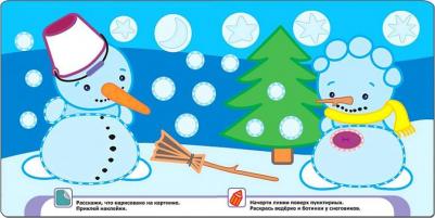 Книжка с наклейками для самых маленьких. Линии – фото 4