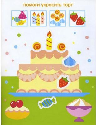 Развивающая книга с наклейками "Дополни рисунок" – фото 2