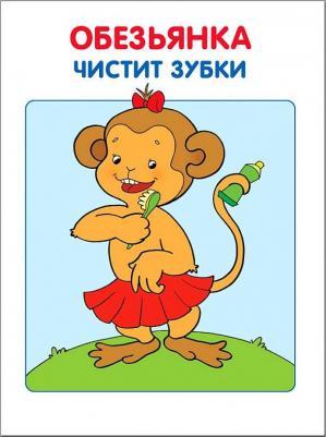 Школа Семи Гномов. Моя первая книжка. Для занятий с детьми от рождения до года – фото 3