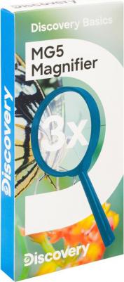 Basics MG5 – фото 5