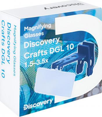 Crafts DGL 10 – фото 10