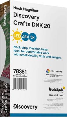 Crafts DNK 20 – фото 4