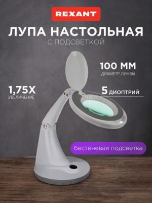 31-0245 – фото 1